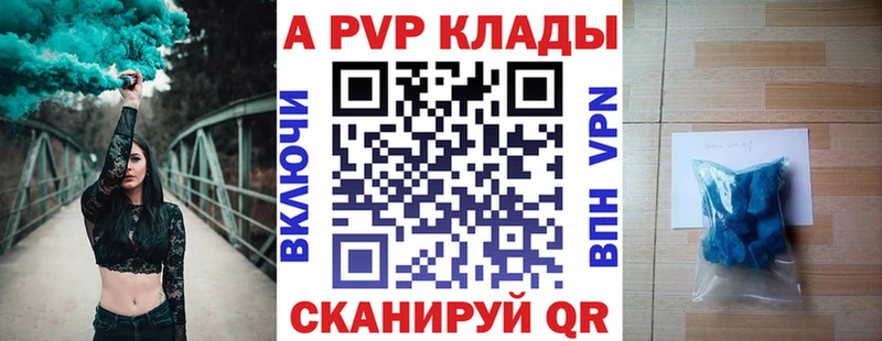 магазин продажи   Ливны  A-PVP СК 