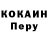 Альфа ПВП кристаллы Edgard Kubarov