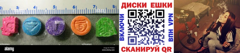 купить наркотики сайты  Ливны  Ecstasy круглые 