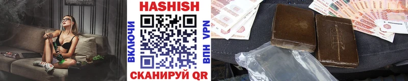 ГАШИШ VHQ  где купить наркоту  Ливны 