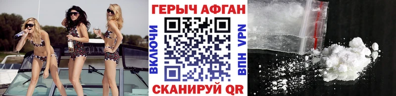 ГЕРОИН гречка  kraken tor  Ливны 
