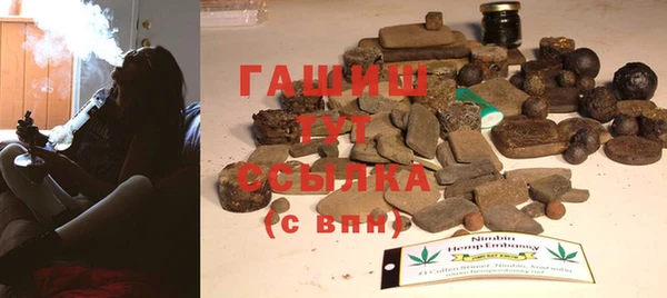 мяу мяу кристалл Армянск