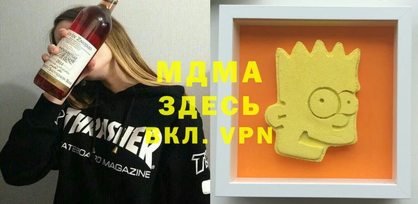 меф VHQ Арсеньев