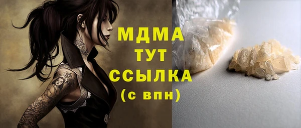 гашишное масло Аркадак