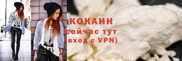 мяу мяу кристалл Армянск