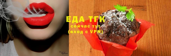 гашишное масло Аркадак