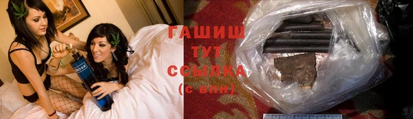 меф VHQ Арсеньев