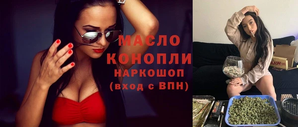 мяу мяу кристалл Армянск