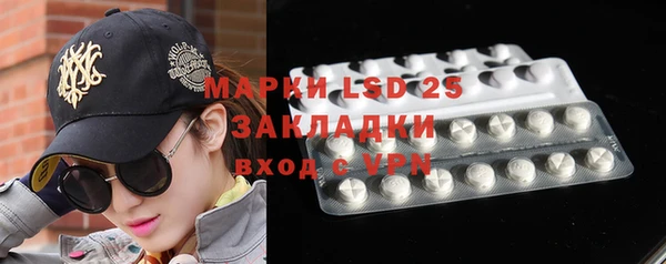 мяу мяу кристалл Армянск
