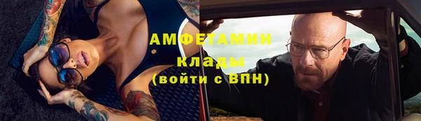 меф VHQ Арсеньев