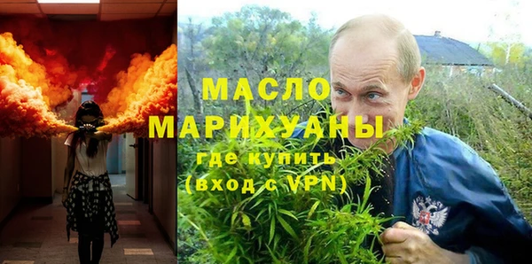 гашишное масло Аркадак