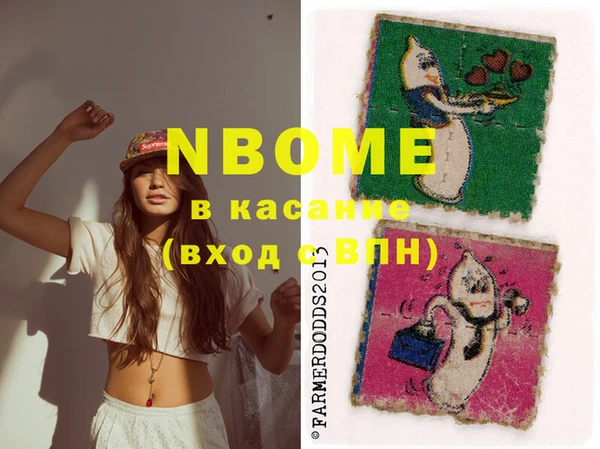 сатива Михайловка