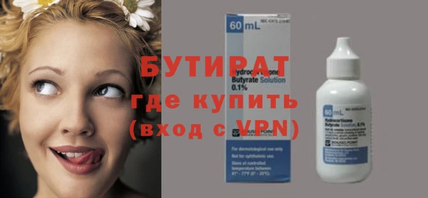 гашишное масло Аркадак