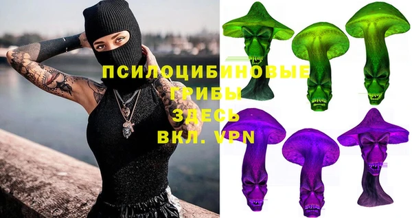 меф VHQ Арсеньев