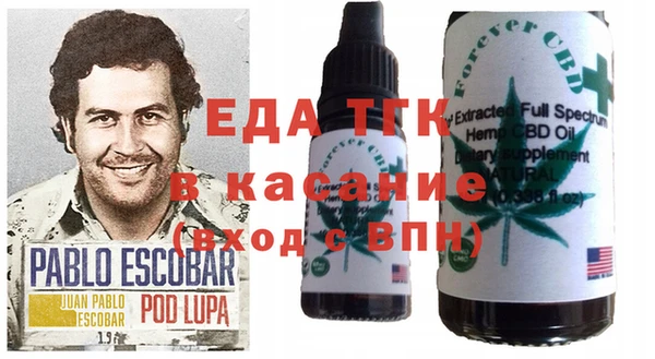 меф VHQ Арсеньев