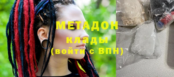 гашишное масло Аркадак