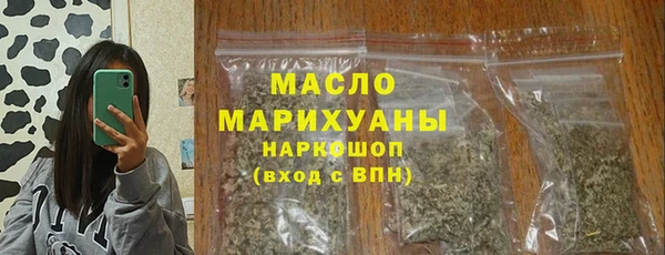 шишки Михайловск