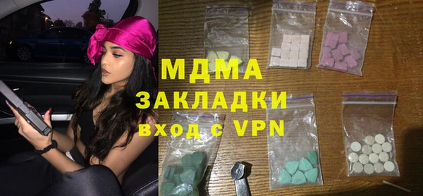 мяу мяу кристалл Армянск