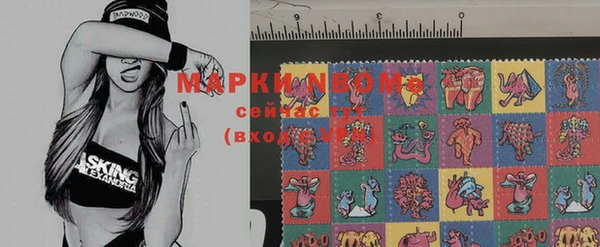 мяу мяу кристалл Армянск