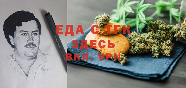меф VHQ Арсеньев