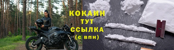 мяу мяу кристалл Армянск