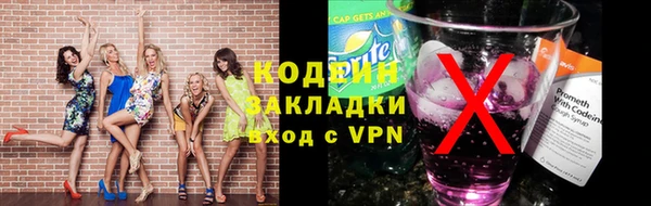 меф VHQ Арсеньев