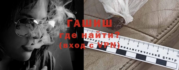 меф VHQ Арсеньев