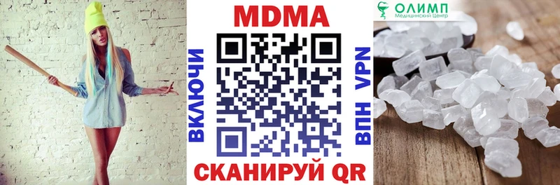 MDMA crystal Ливны
