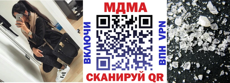 купить наркоту  Ливны  shop клад  МДМА VHQ 