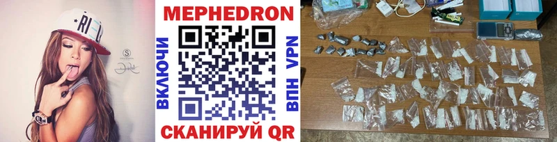 МЯУ-МЯУ 4 MMC  хочу наркоту  Ливны 