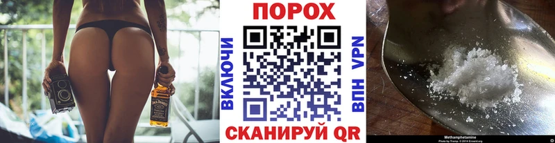МЕТАМФЕТАМИН мет  продажа наркотиков  Ливны 