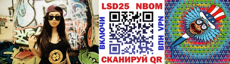 что такое Ливны Марки N-bome 1500мкг