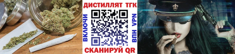 Дистиллят ТГК THC oil  Ливны 