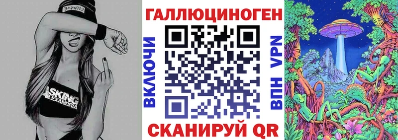 мега как войти  Ливны  Галлюциногенные грибы MAGIC MUSHROOMS 