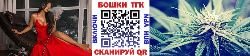 Каннабис конопля  где продают наркотики  Ливны 